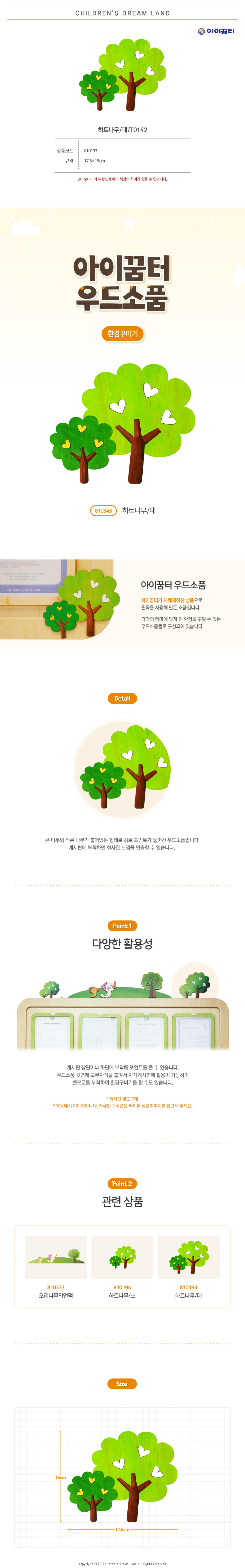 810193.jpg