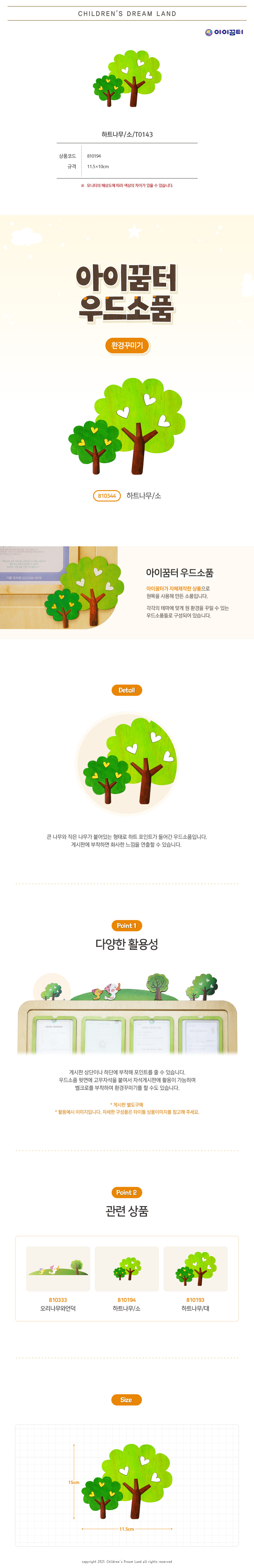 810194.jpg