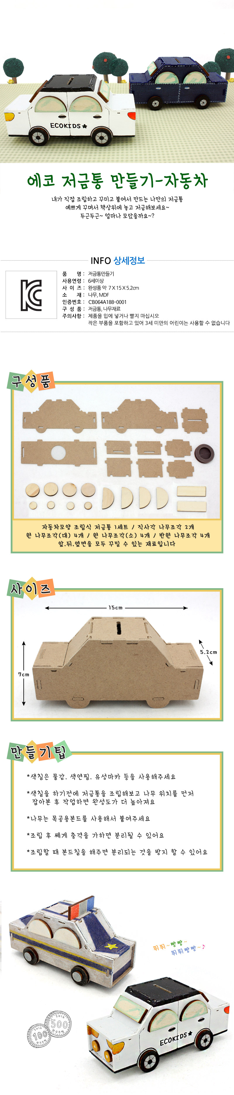130817.jpg