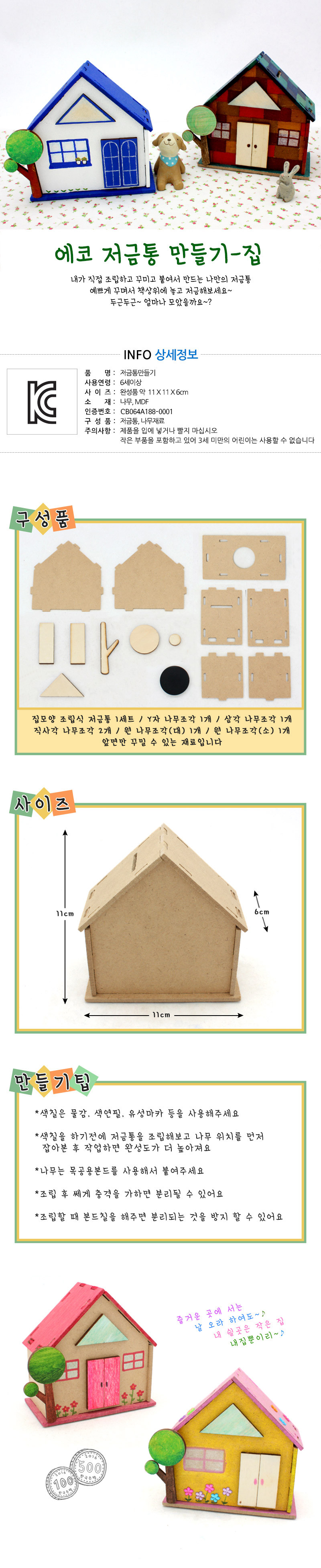 130818.jpg
