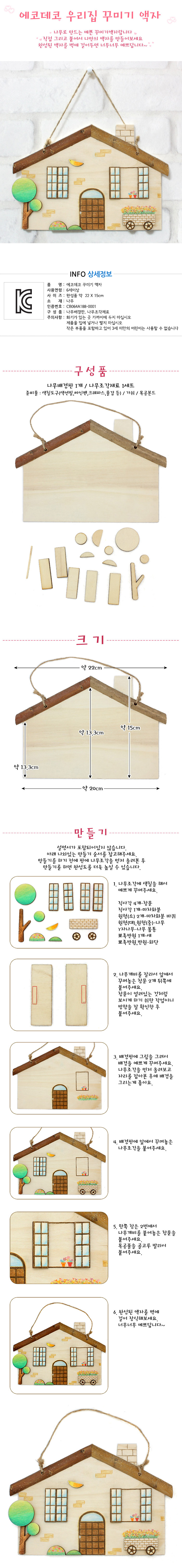 130824.jpg
