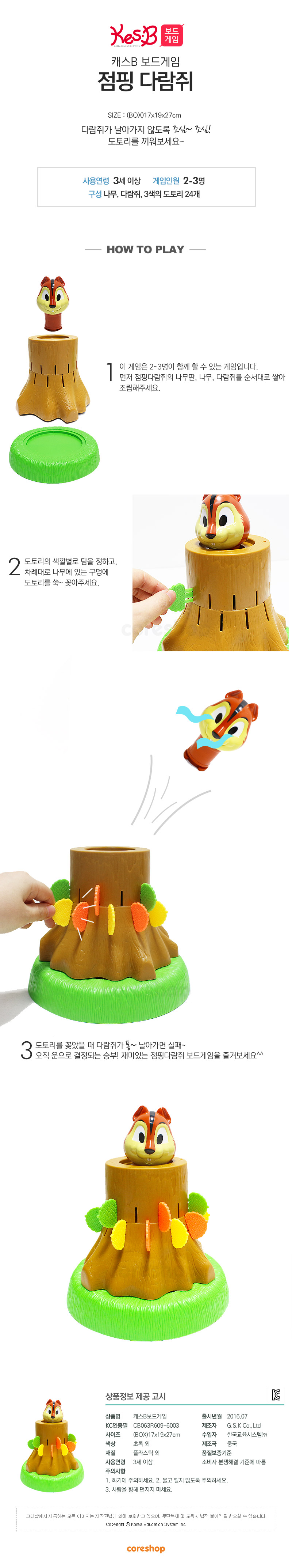 261410.jpg