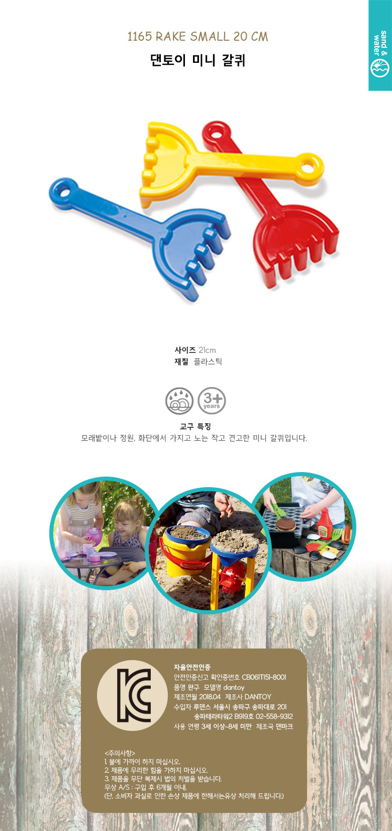261809.jpg