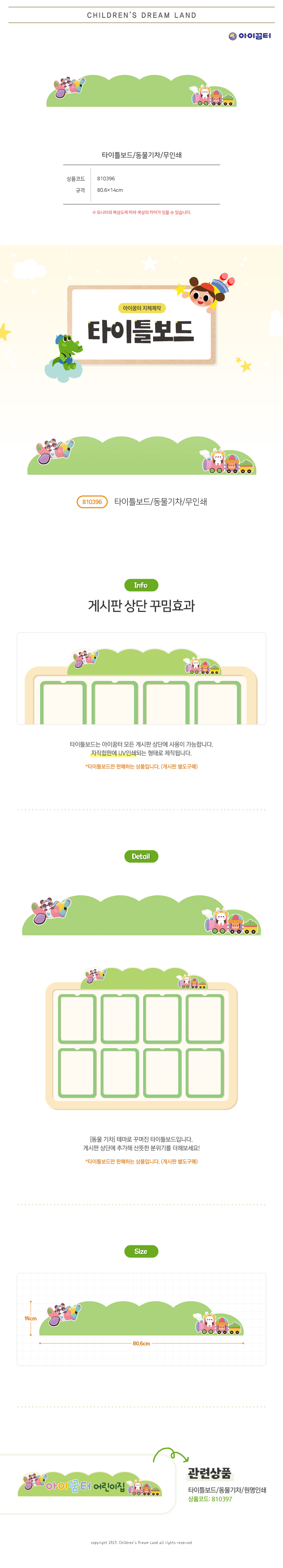 810396 - 복사본.jpg