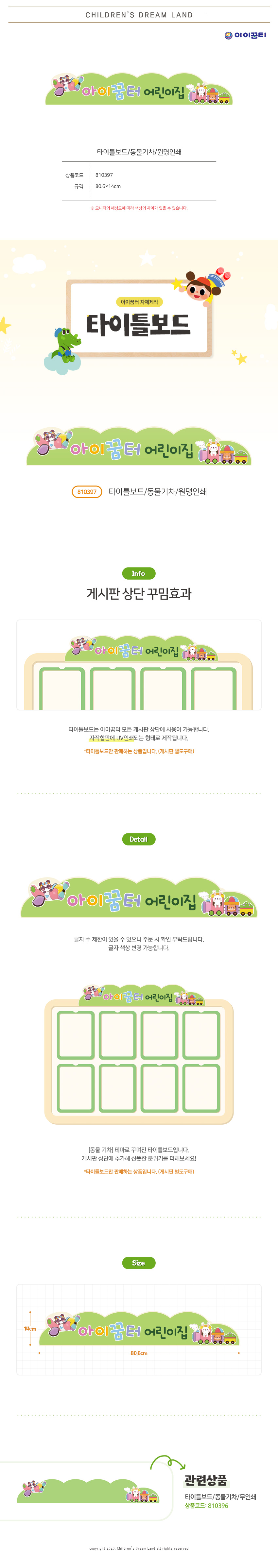 810397 - 복사본.jpg