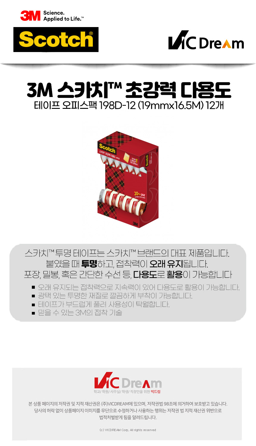 WT300717319_상세.jpg