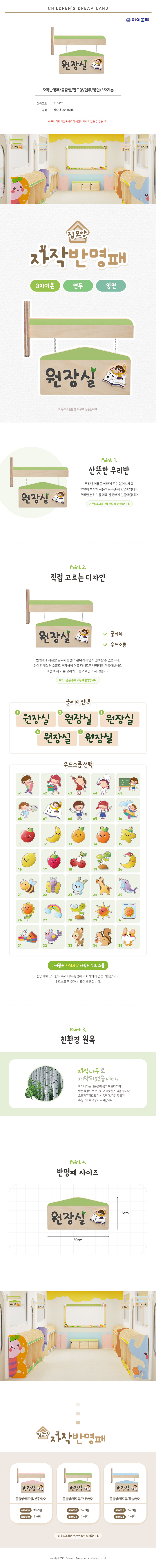 810420 - 복사본.jpg