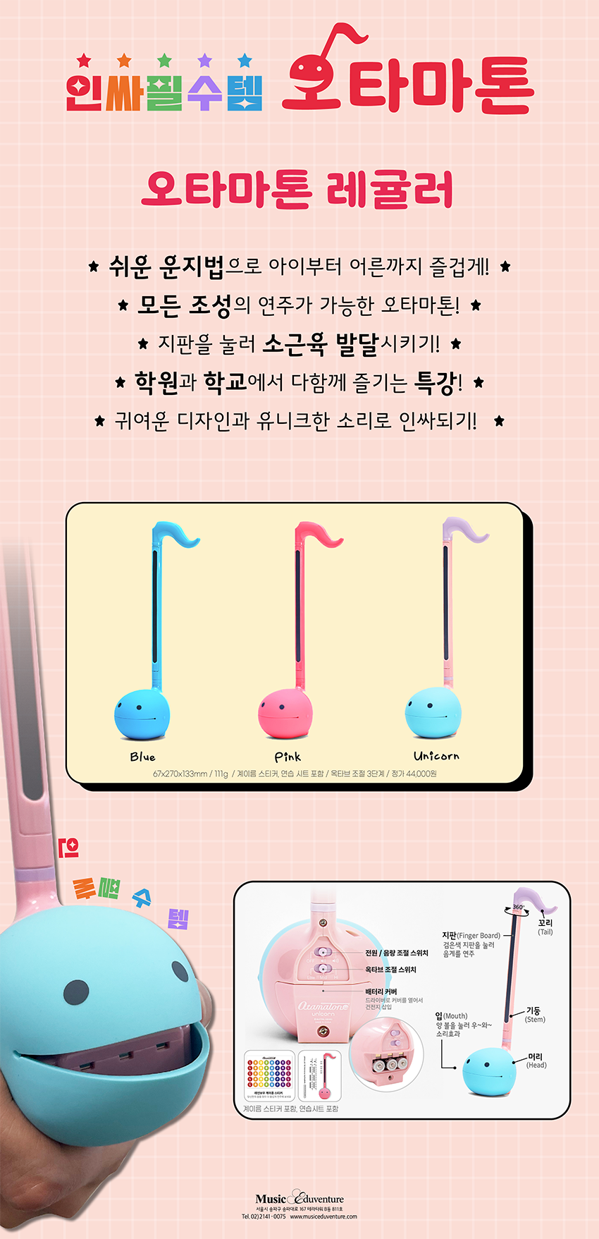 아이꿈터 쇼핑몰 모바일