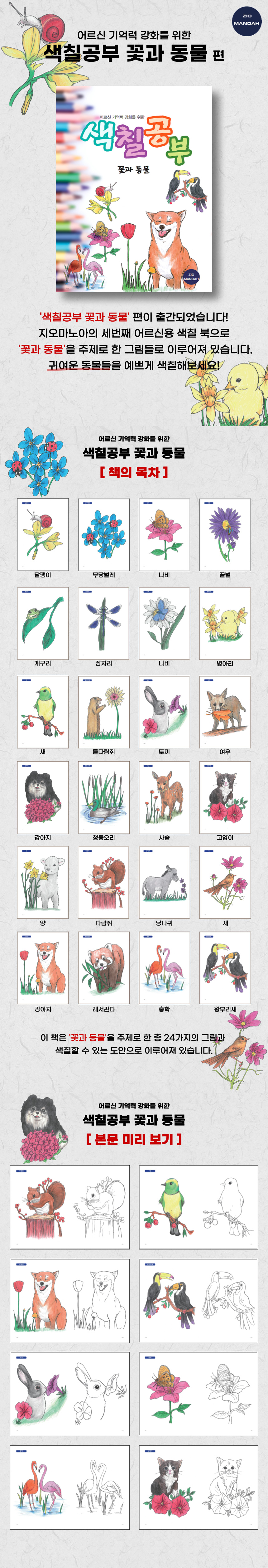  /></div>
					<div id=