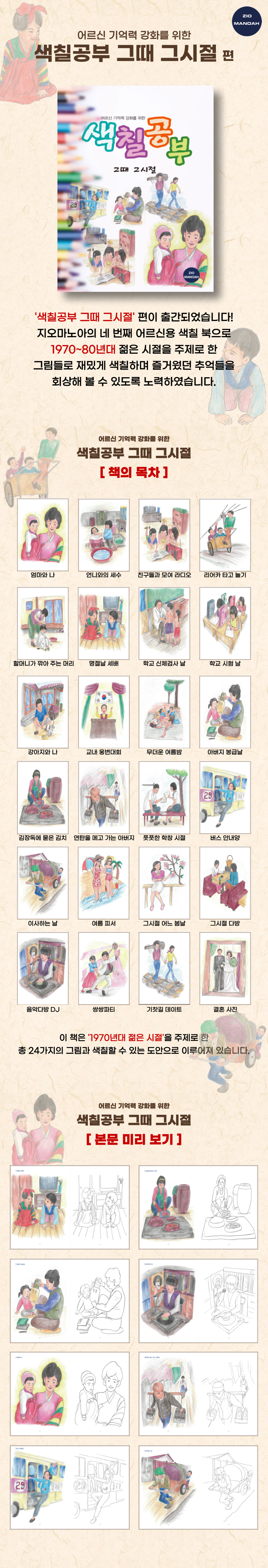  /></div>
					<div id=