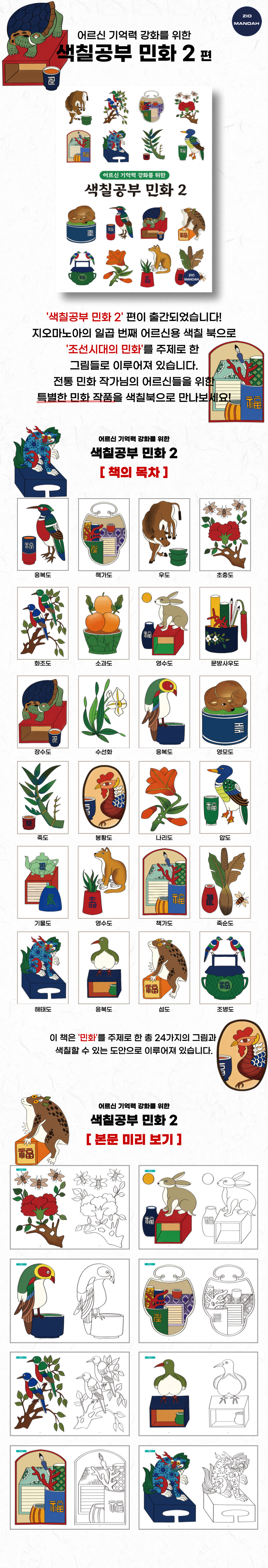  /></div>
					<div id=