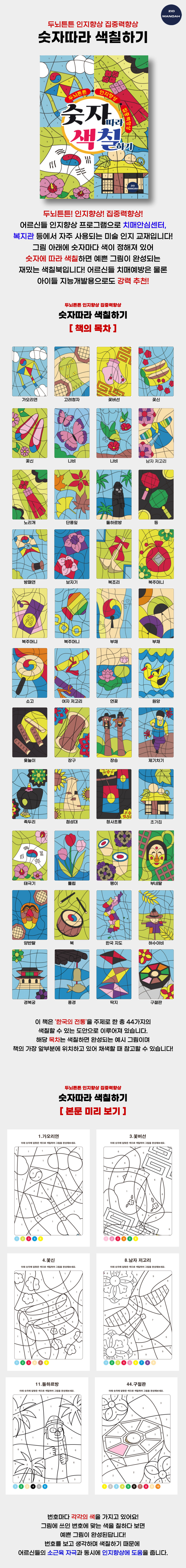  /></div>
					<div id=