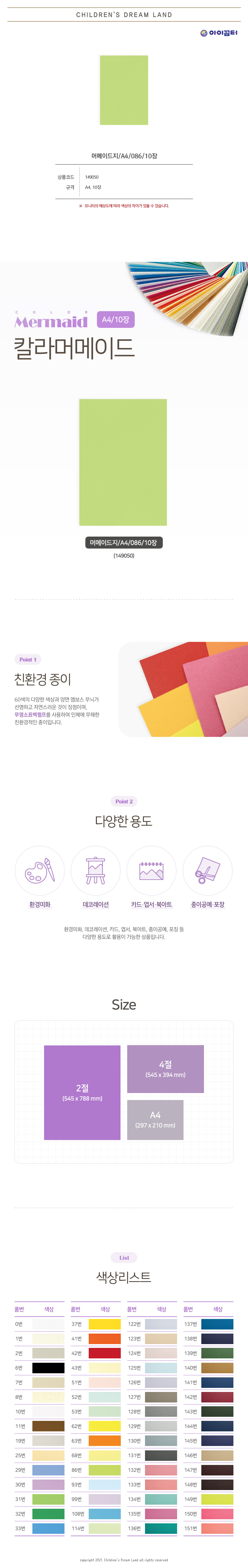 149050.jpg
