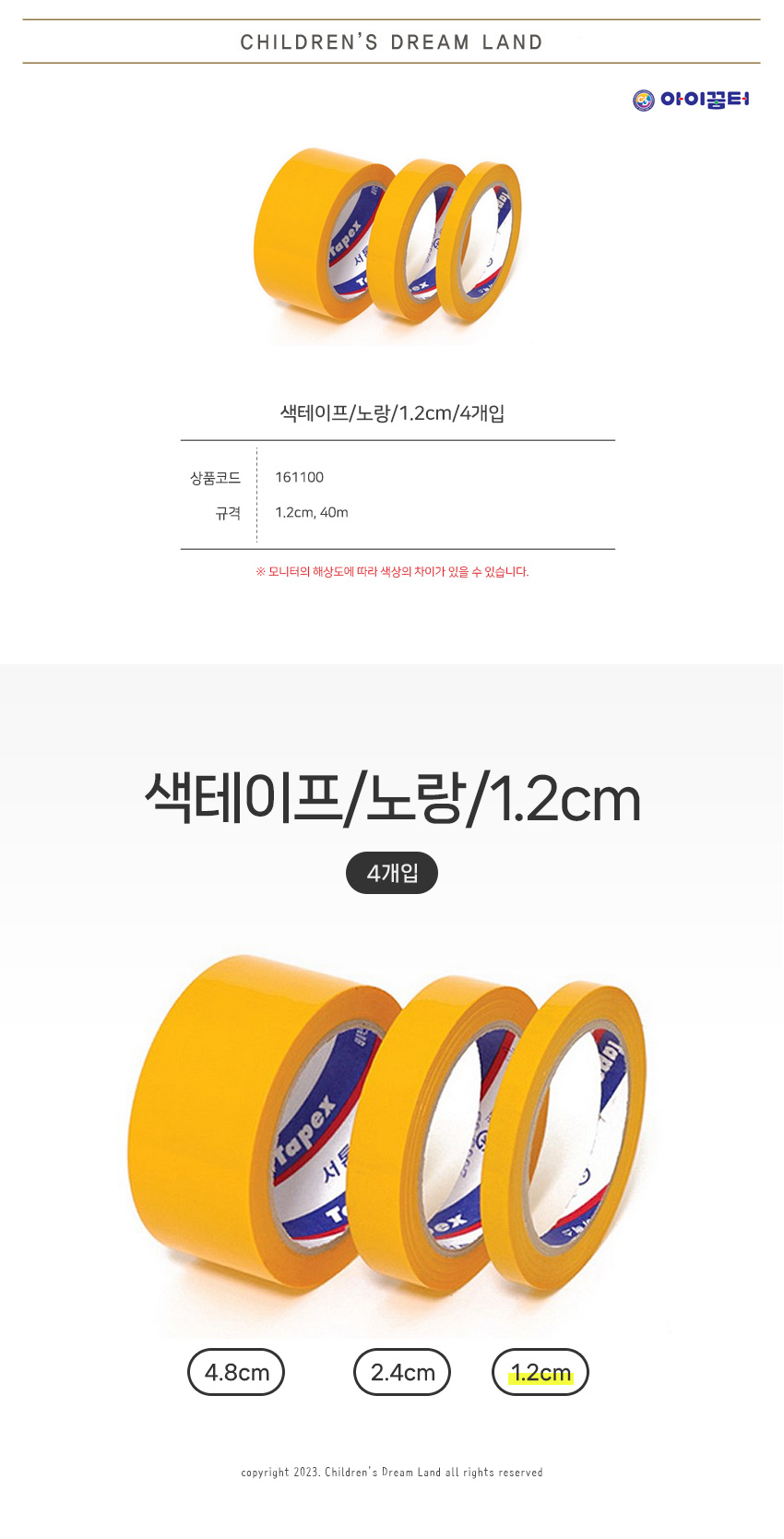 161100.jpg