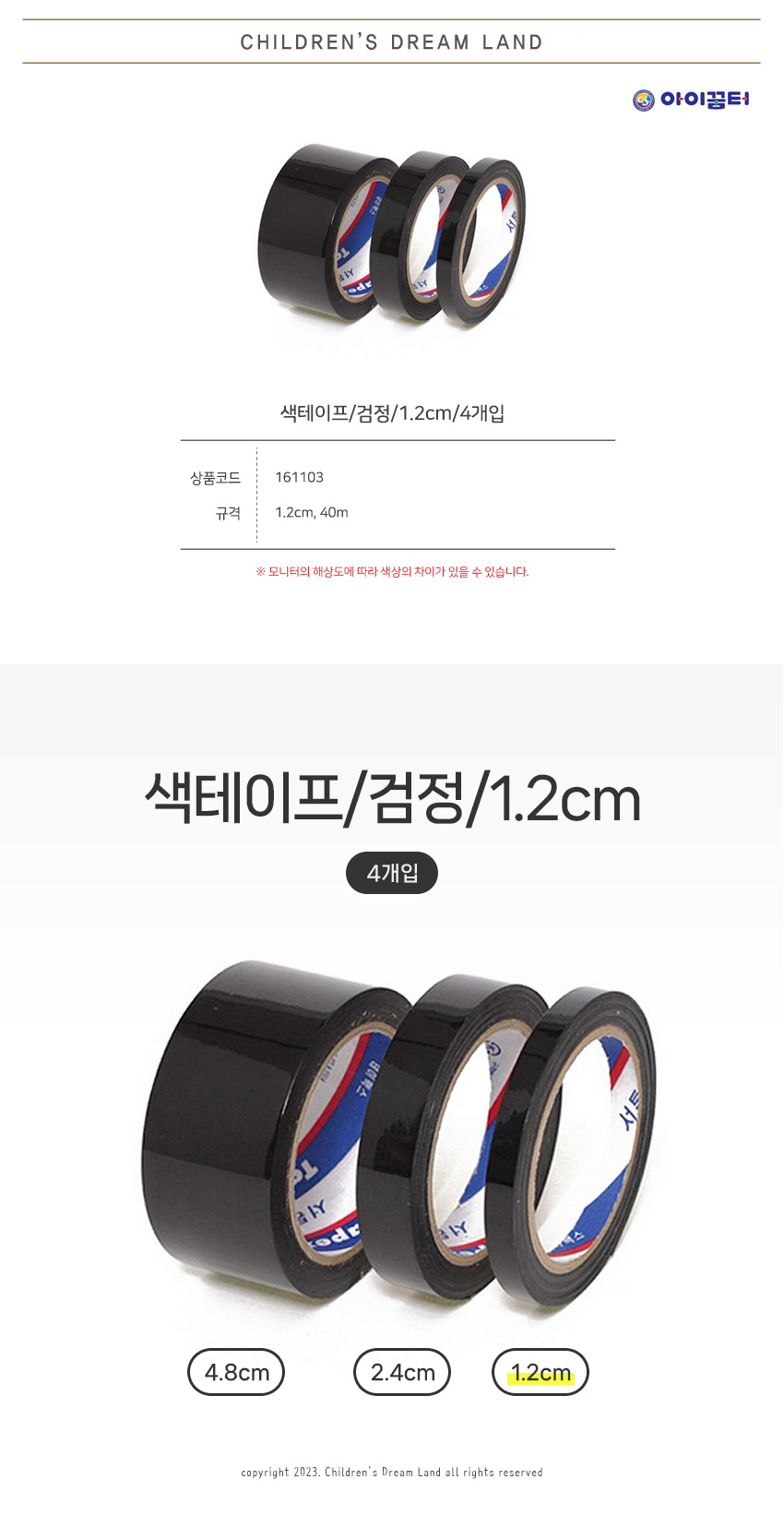 161103.jpg