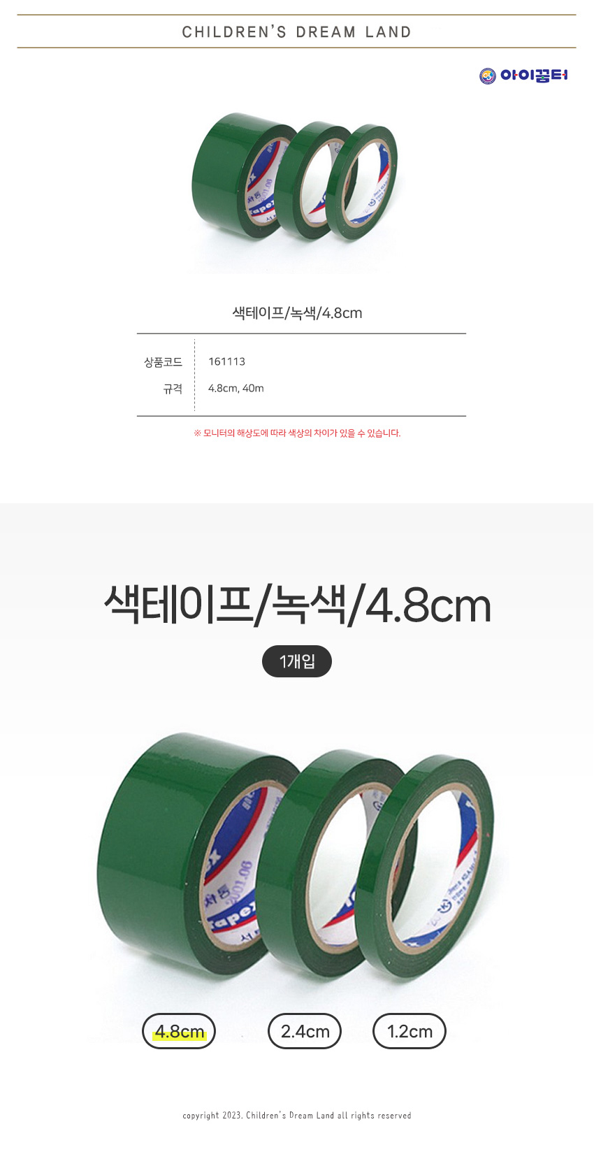 161113.jpg