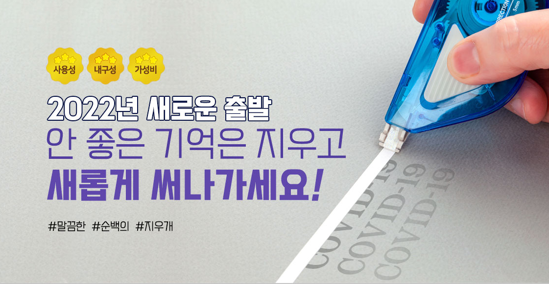 알파문구 진주혁신점 알파문구 진주혁신점