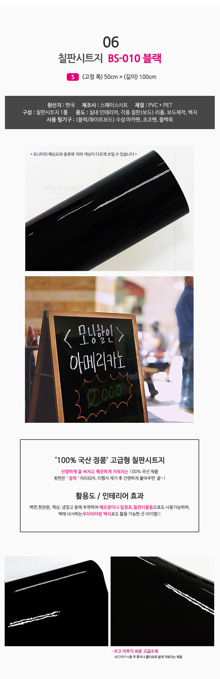 상세페이지 (7).jpg