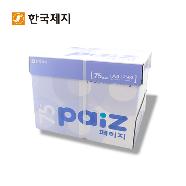 paiz-75g-a4-1box.jpg