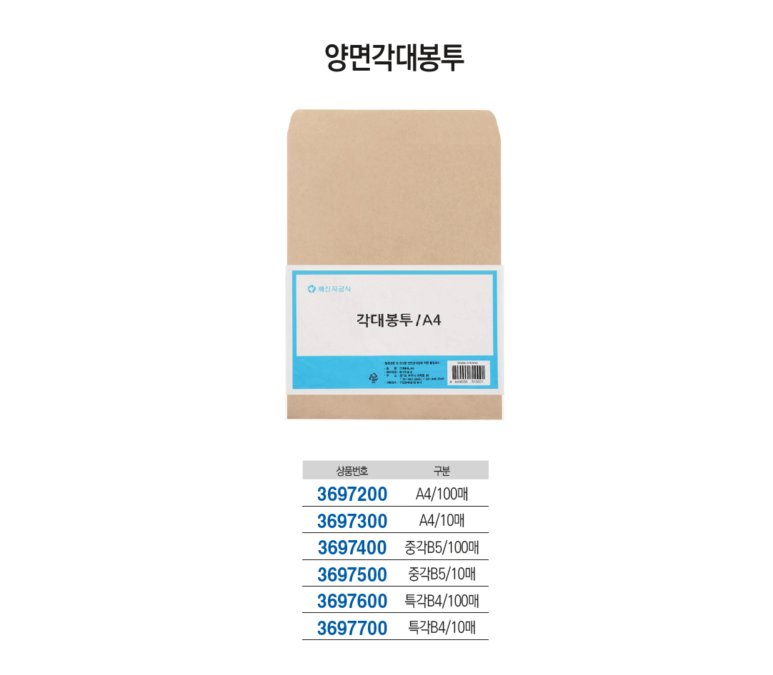 3697400_1.png