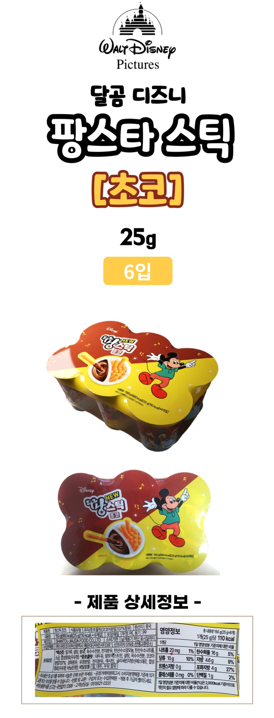 Screenshot 2025-10-23 at 09.17.30.JPG