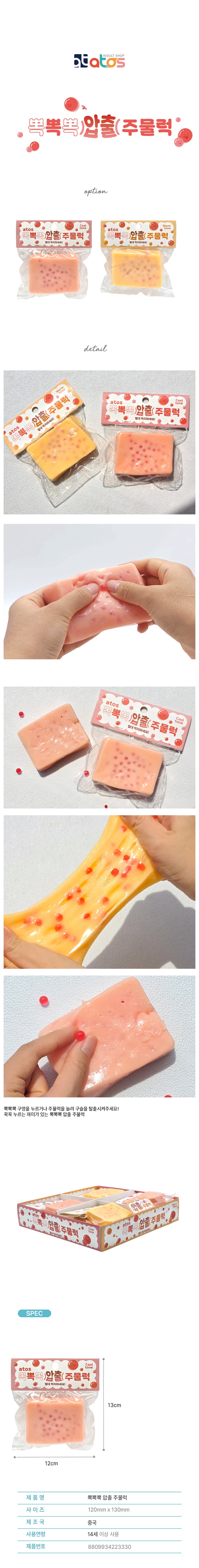 Screenshot 2025-08-11 at 16.50.46.JPG