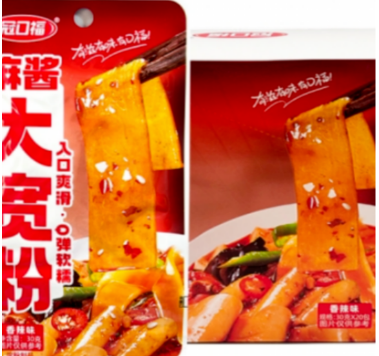 즉석당면 향랴맛.png