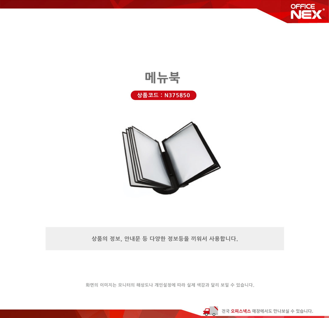 N375850 copy.jpg