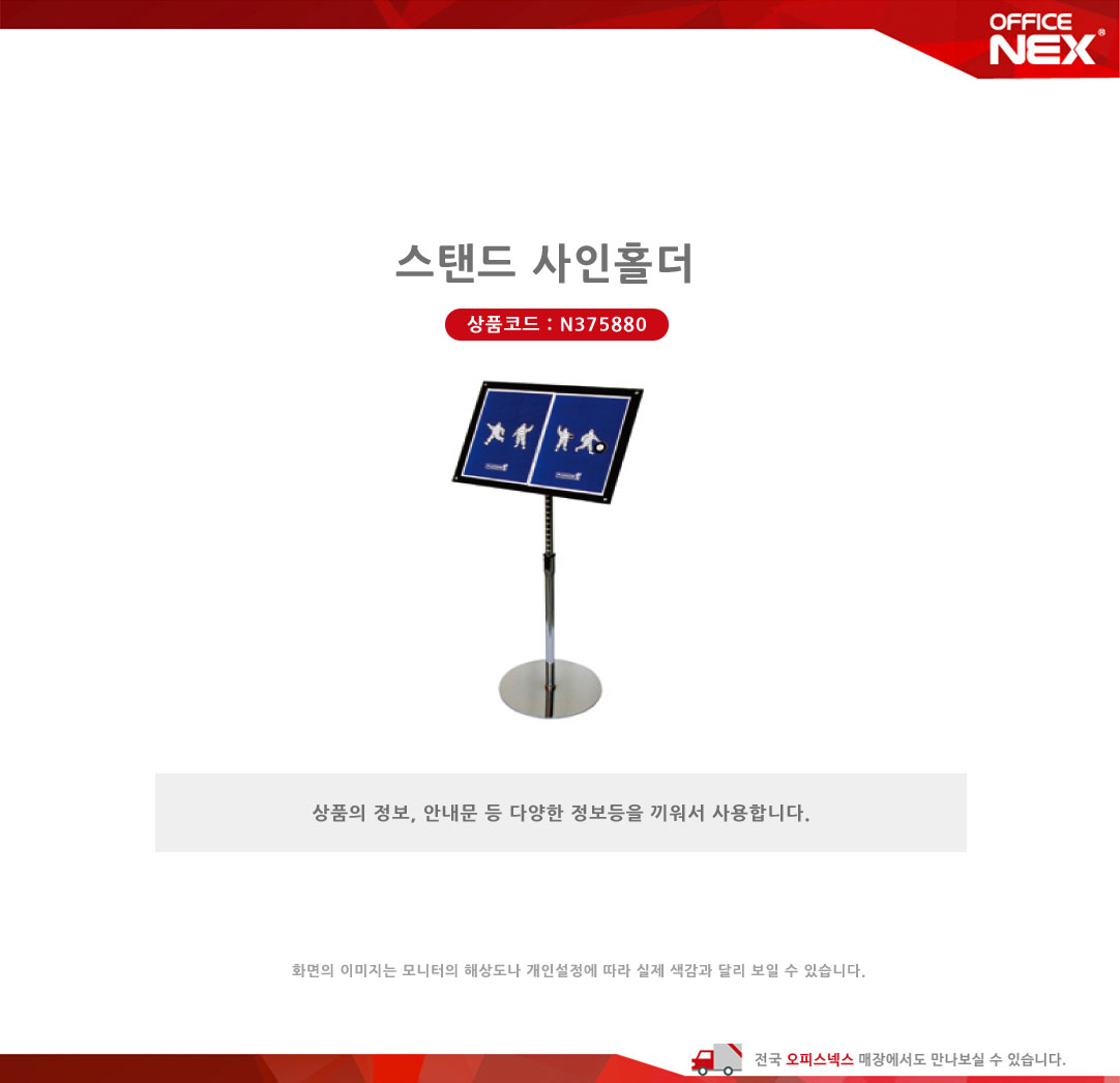 N375880 copy.jpg