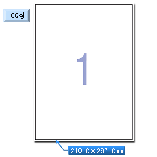 (1032300) 분류표기용라벨(HL4101/전지/100장)