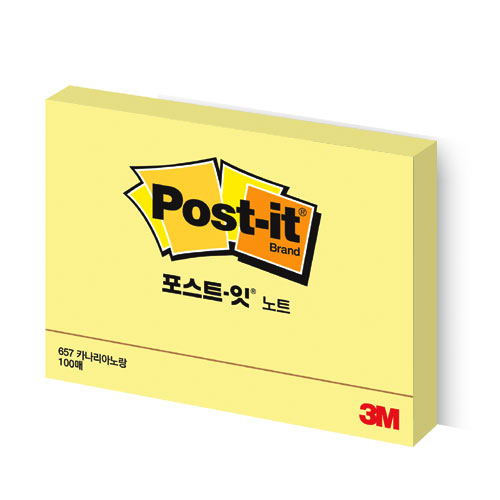 (2045205) 포스트잇(657/노랑)