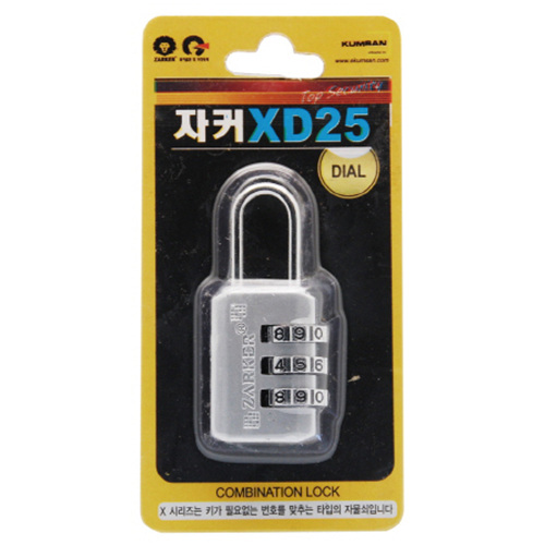 (8072100) 번호형 자물쇠(3단/소형가방용/XD25)