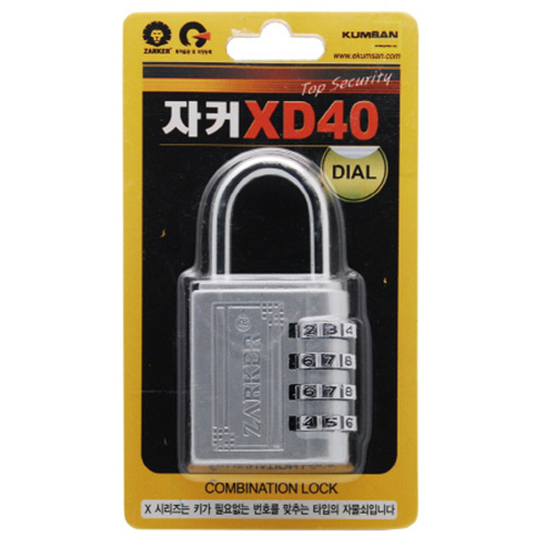 (8072120) 번호형 자물쇠(4단/XD40)