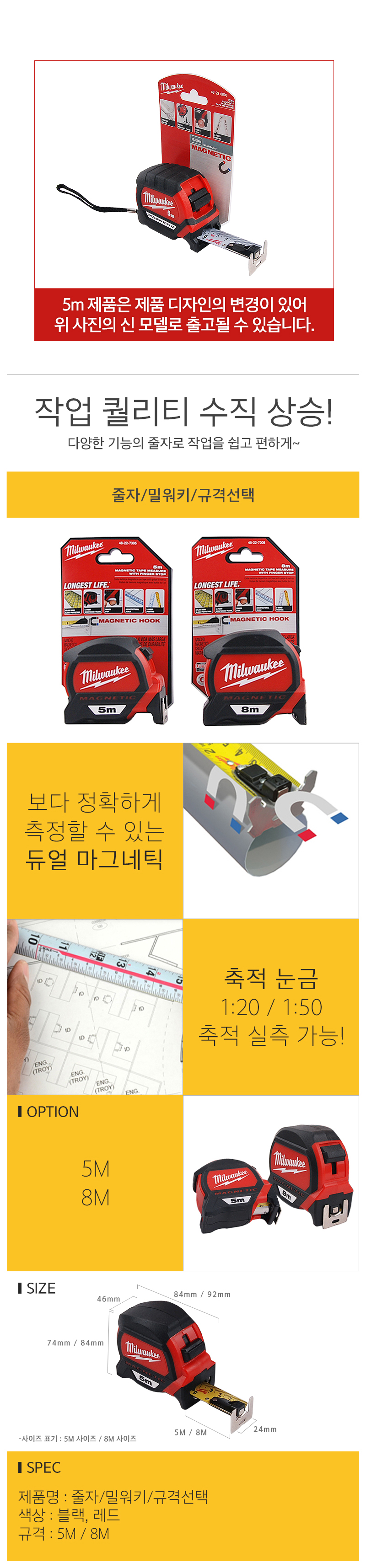 _밀워키.jpg
