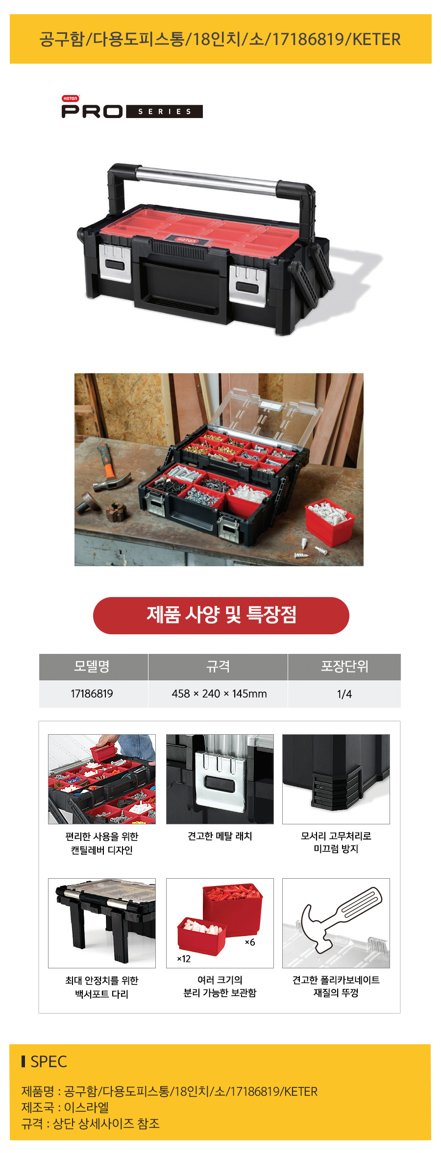 18인치_d.jpg