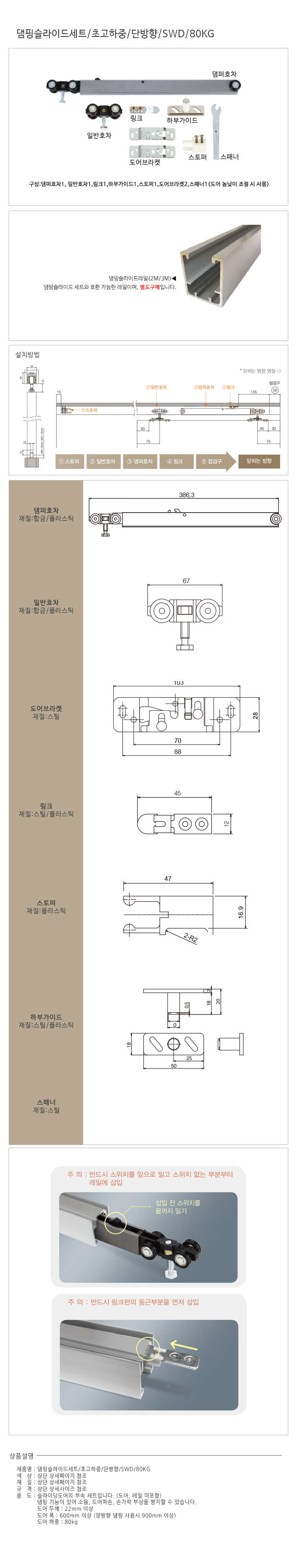 _단방향_e.jpg