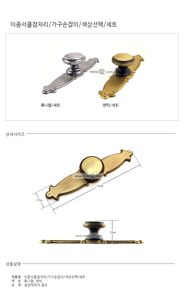 이중서클잠자리.jpg