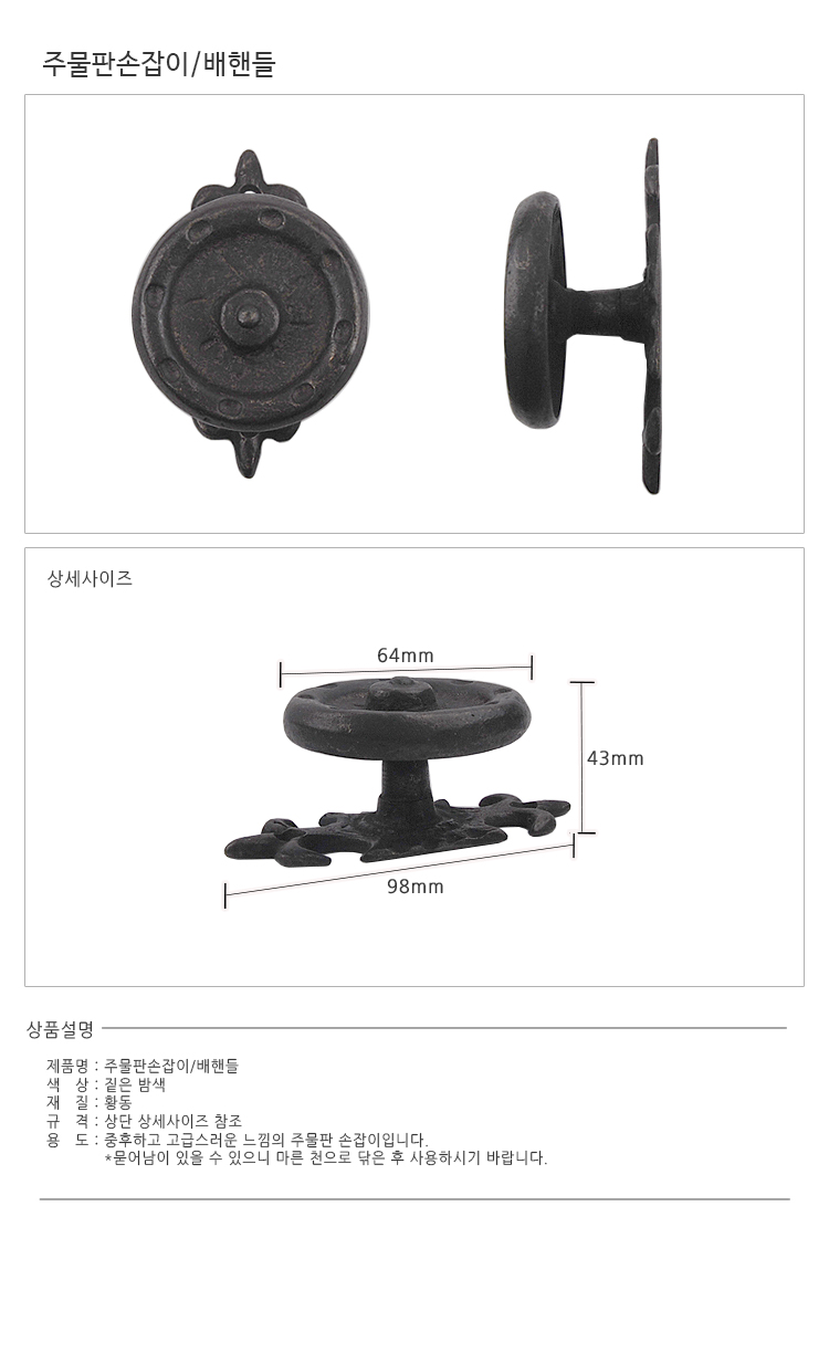 배핸들_e.jpg