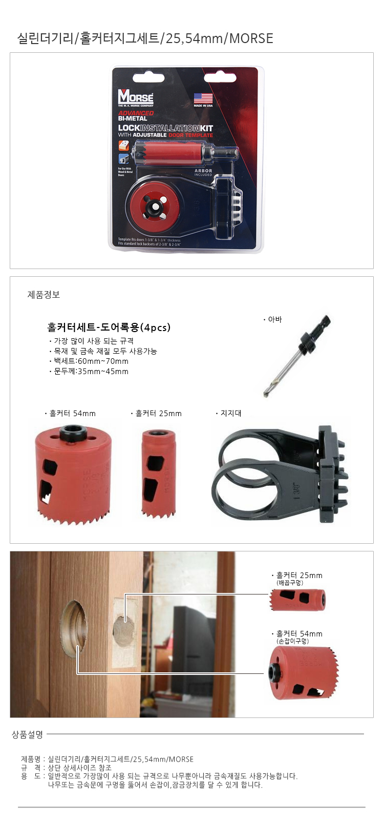 실린더기리_d.jpg