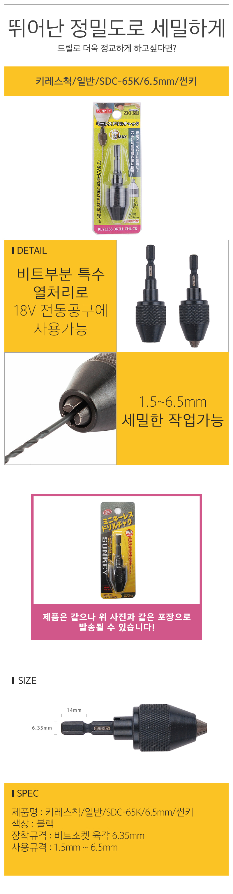키레스척_d.jpg