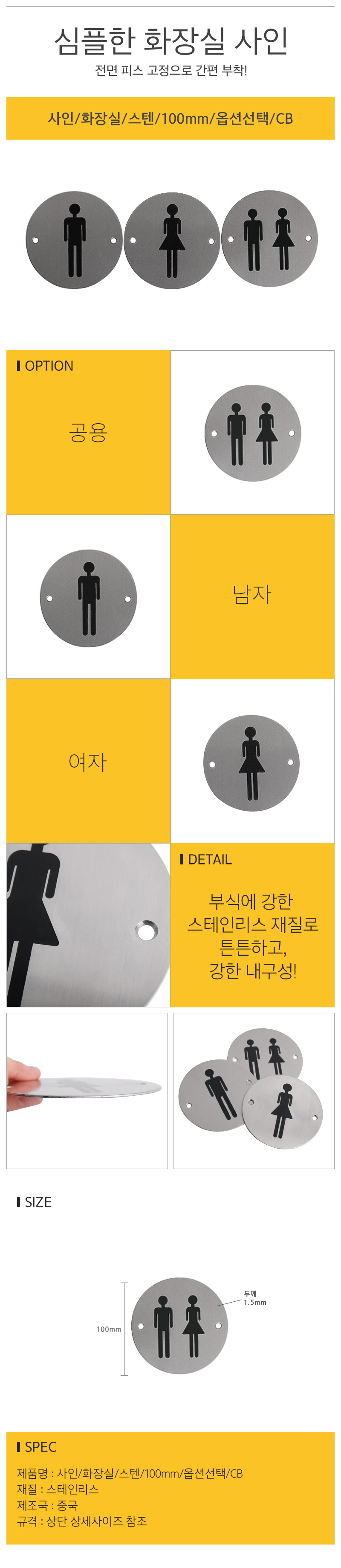 스텐사인_d.jpg