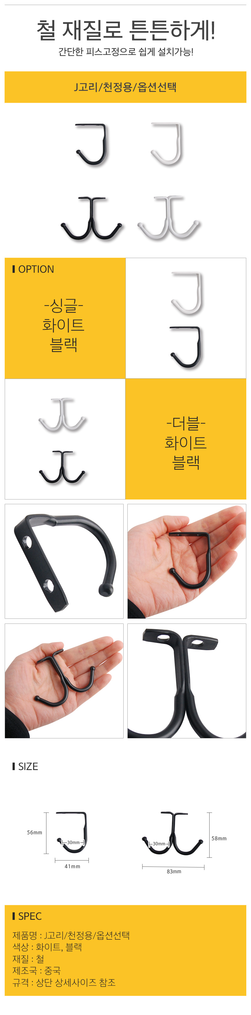 J고리천정용2_d.jpg