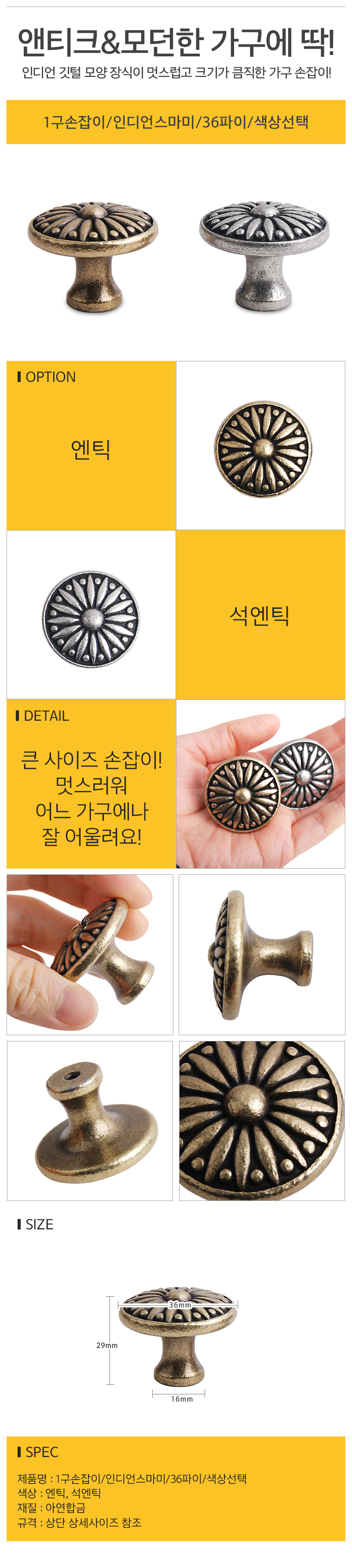 8806379385425_1구손잡이인디언스마미36파이색상선택.jpg