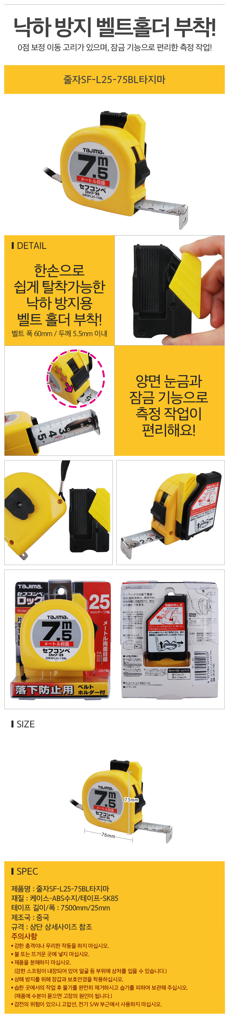_SFL25_75BL타지마_d.jpg