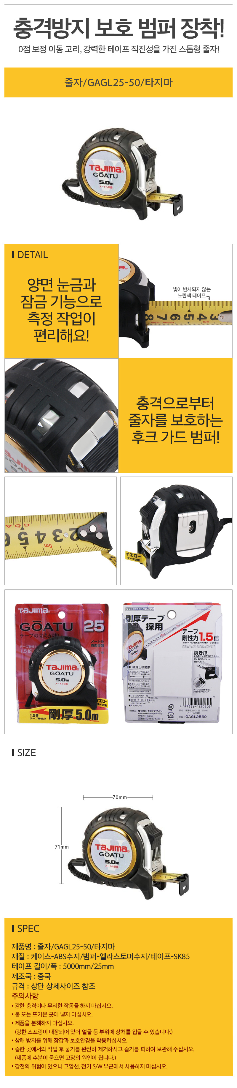 _GAGL25-50_타지마_d.jpg