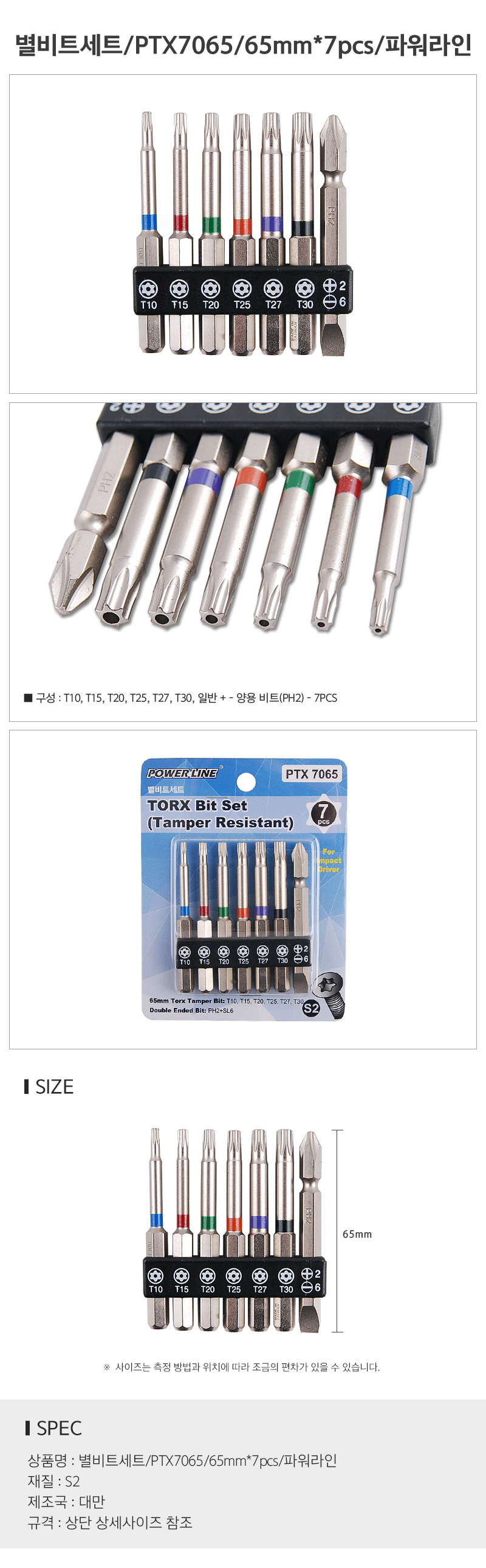 별비트_d.jpg
