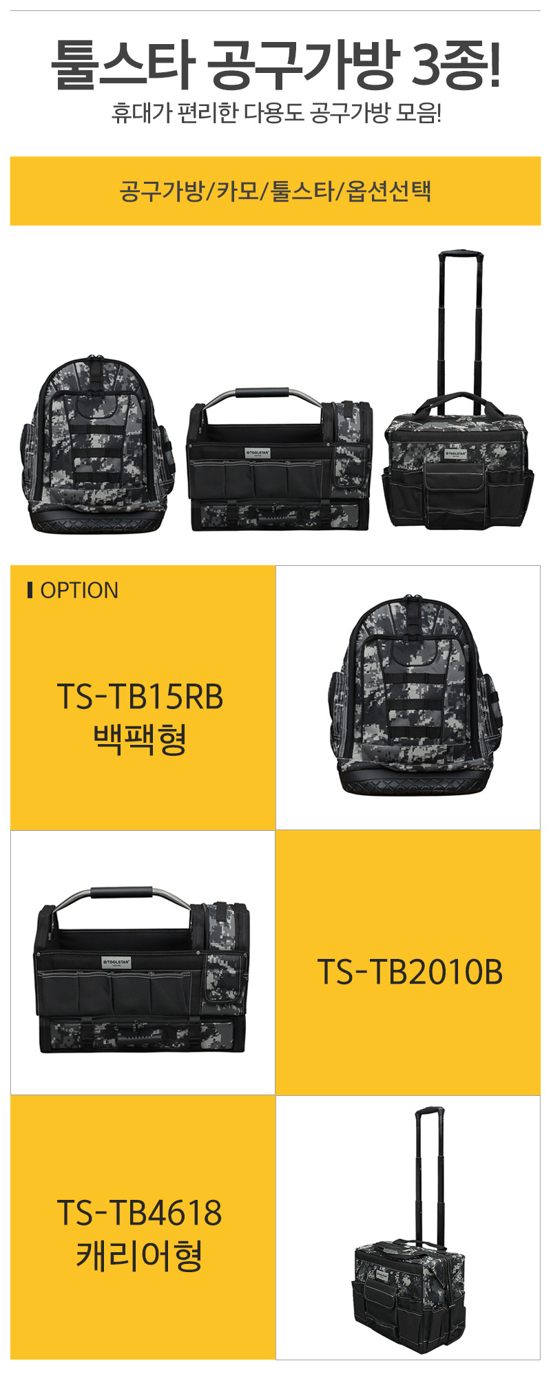 3종_d.jpg