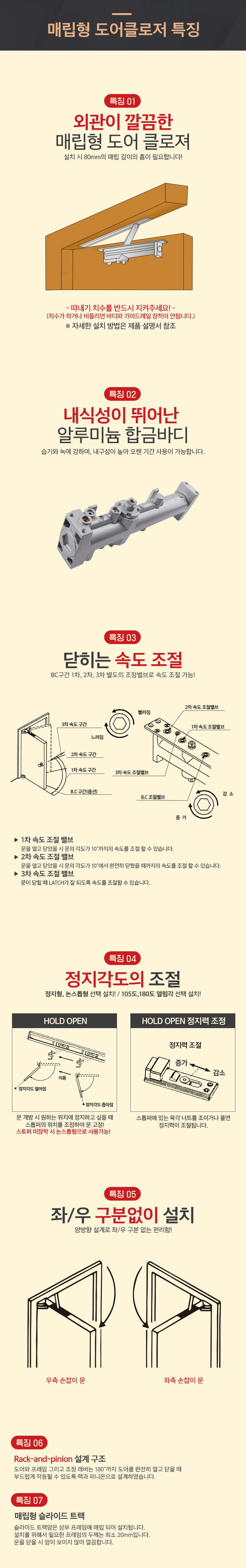 02_제품특징_2.jpg