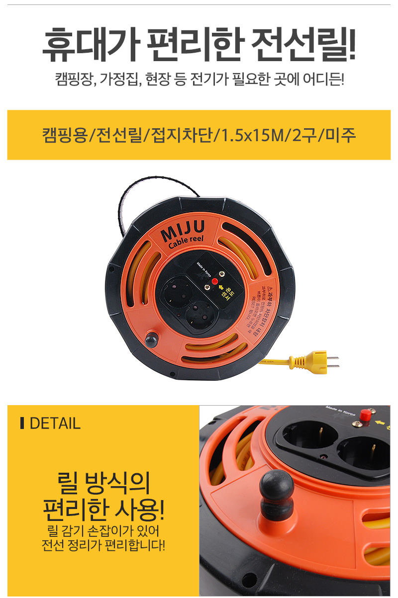 2구미주_d_01.jpg