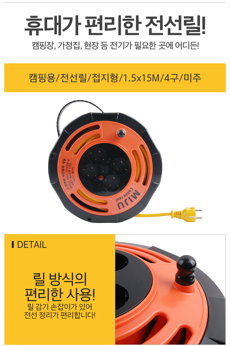 4구미주_d_01.jpg